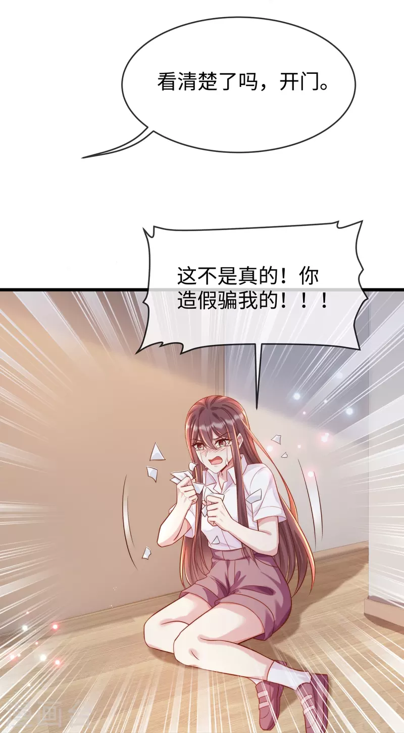 第135话 她比任何工作都重要34