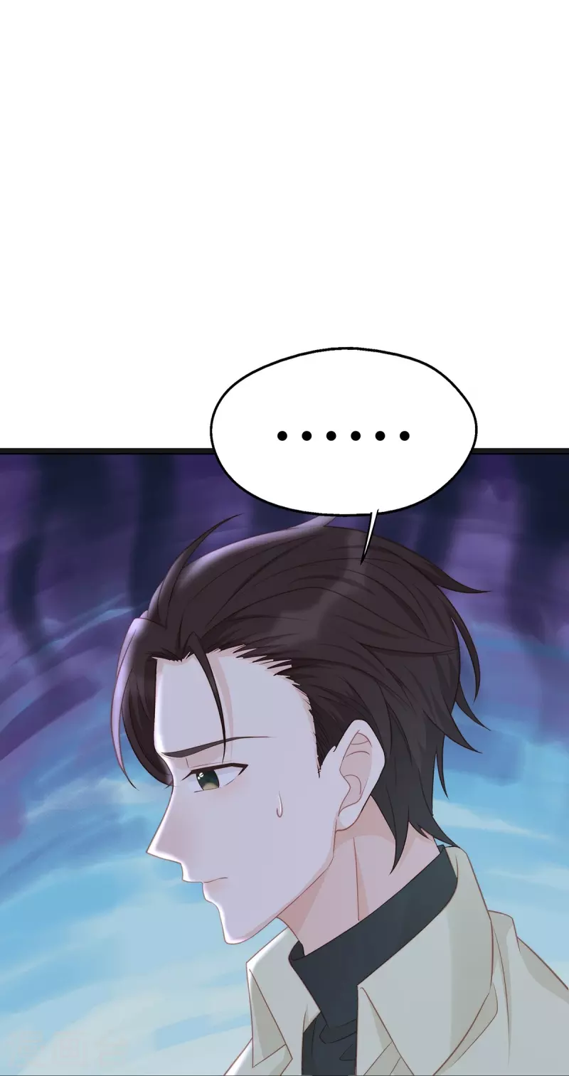 第96话 施心雨上钩14