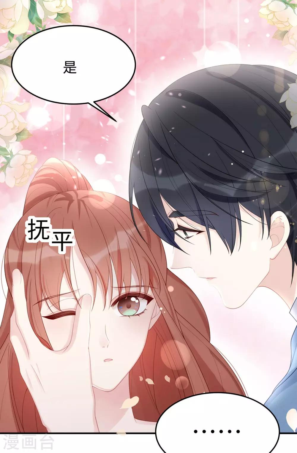 第55话 我们能经得起考验3