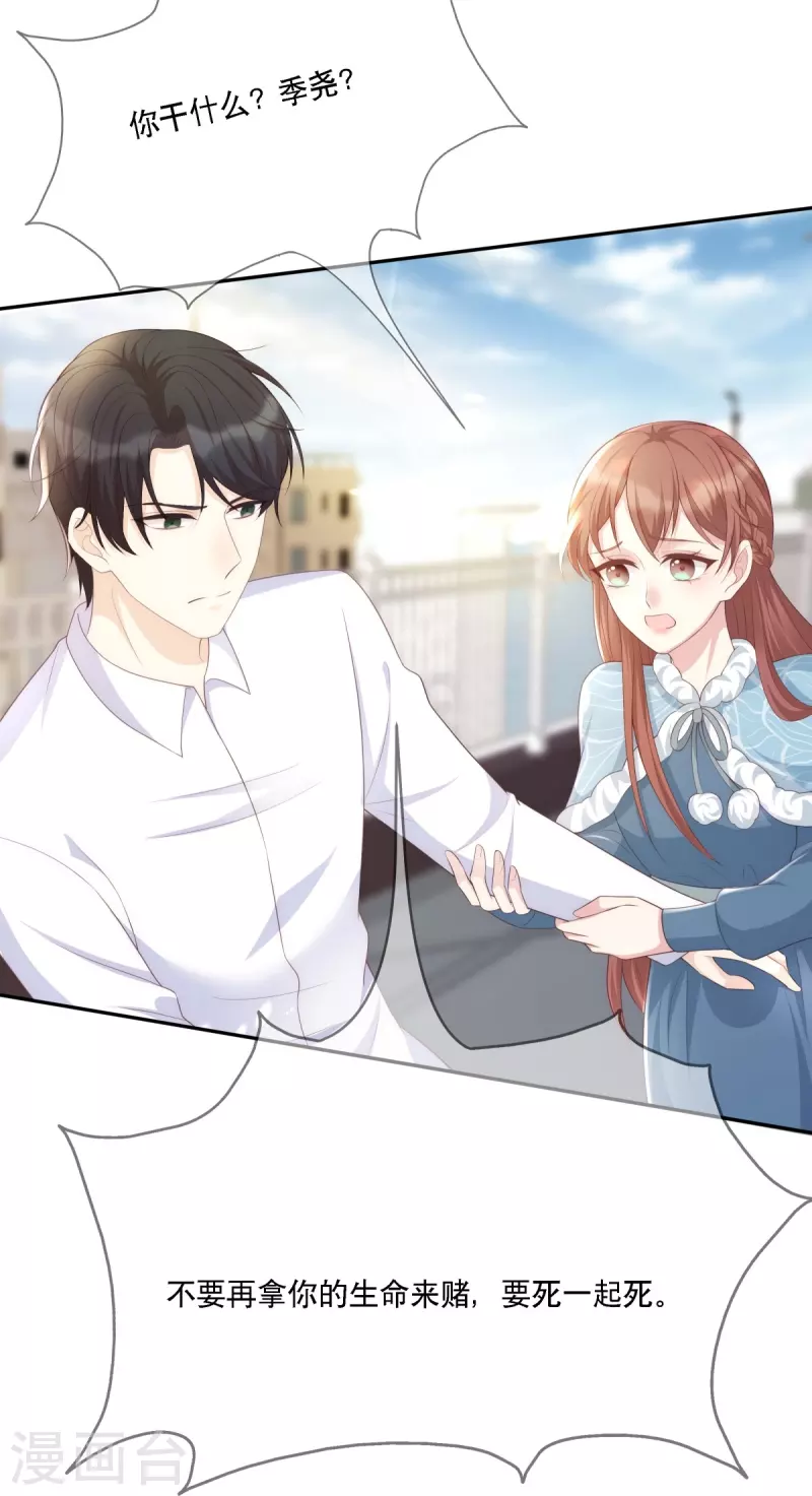 第120话 计画通り23