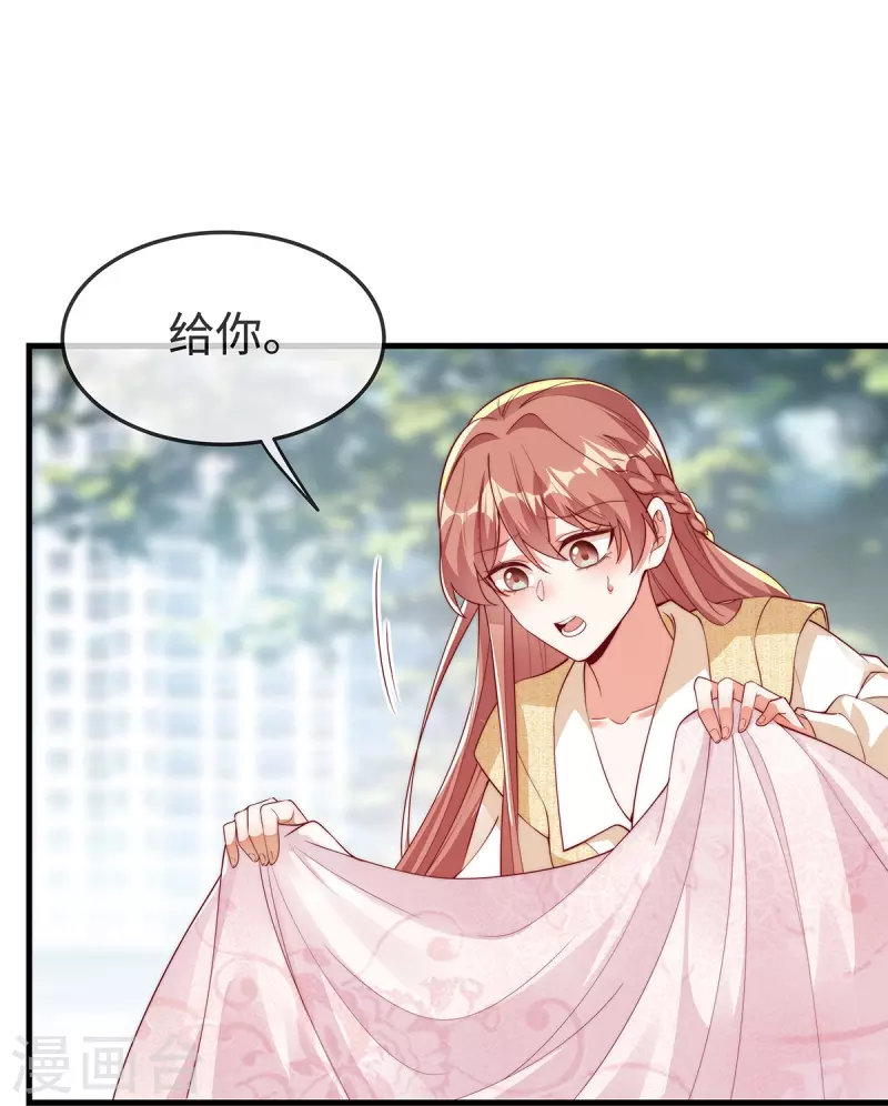 第146话 一摔就是惊天大瓜！2