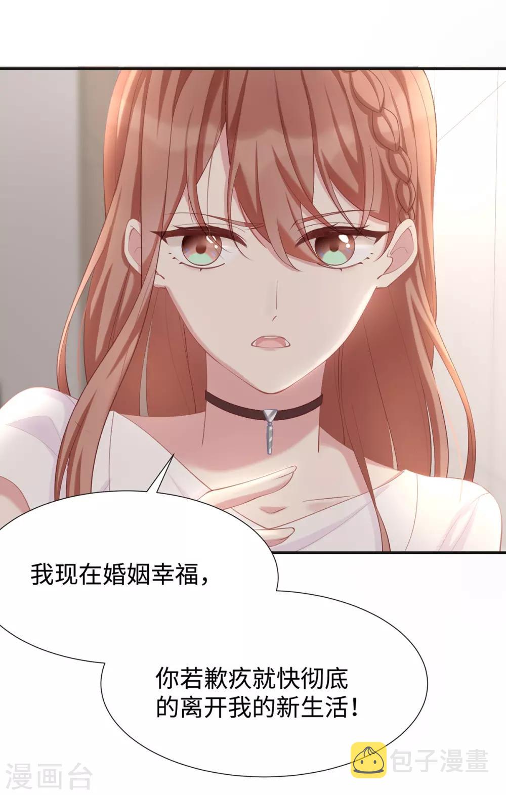 第16话 东窗事发11