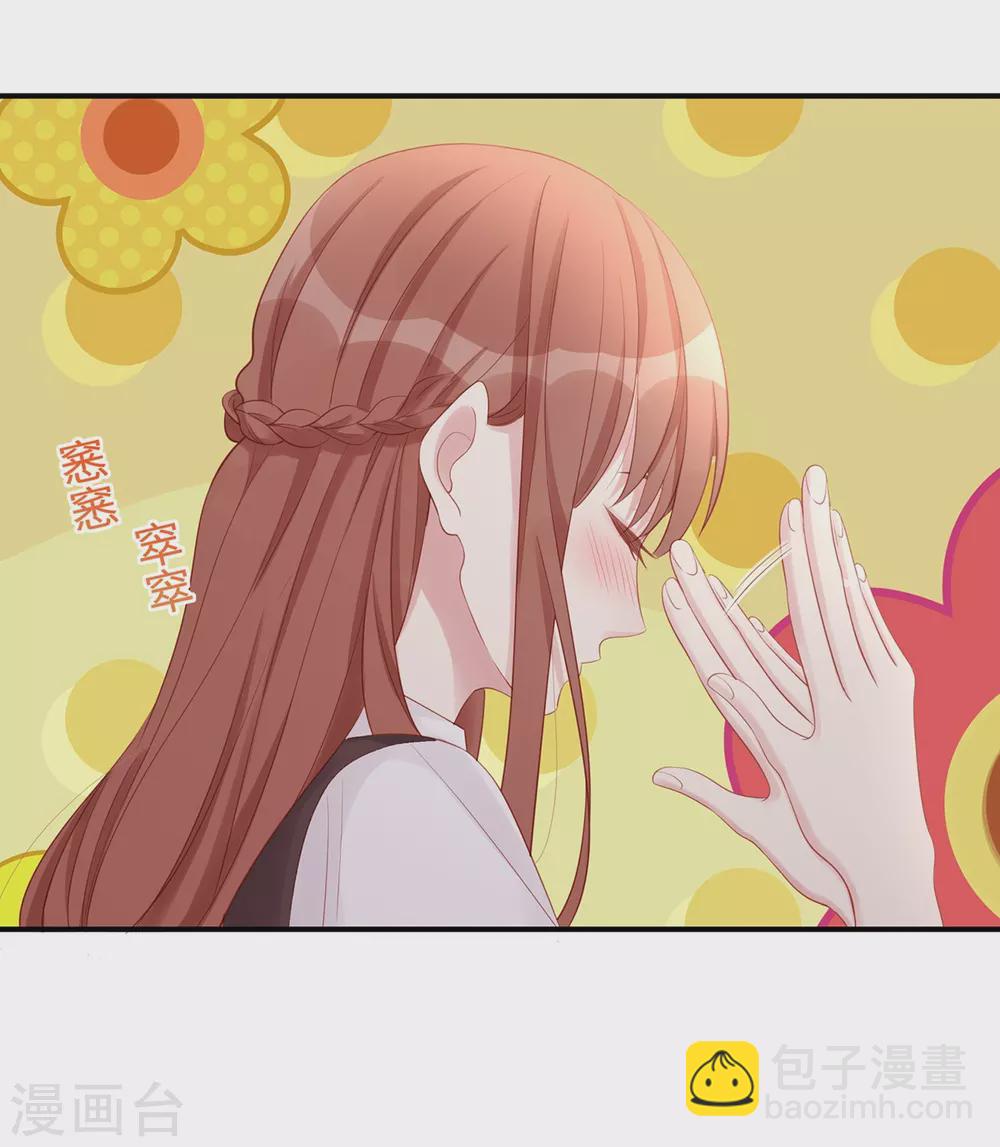 第78话 永远不知道餍足的男人31