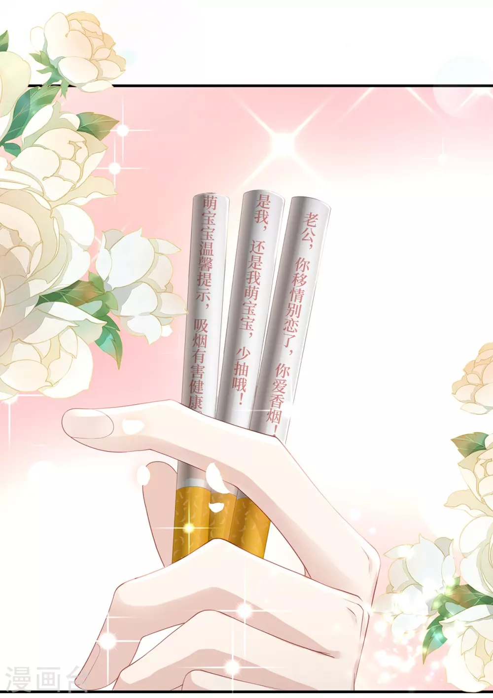 第71话 季尧要展现实力了~22