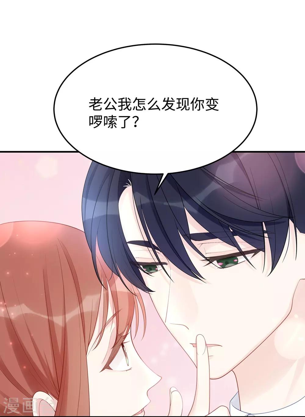第55话 我们能经得起考验20