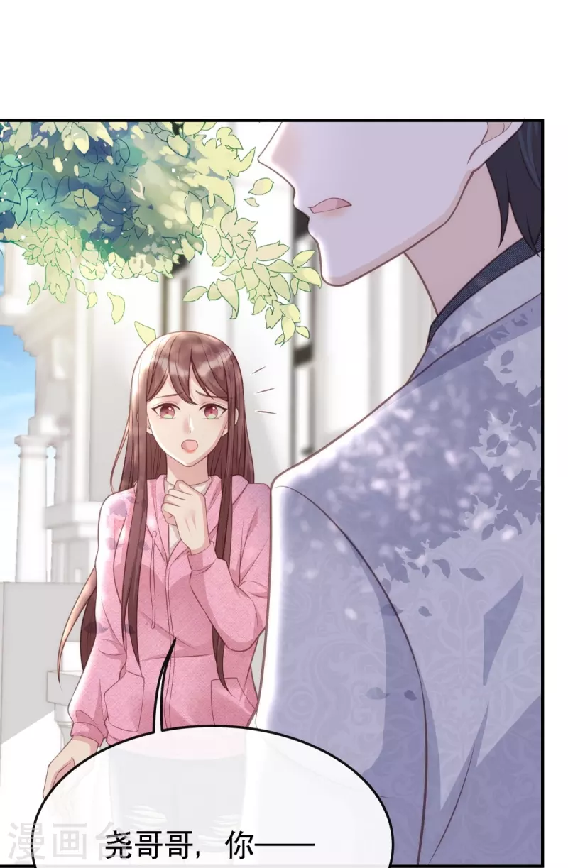 第111话 前往申城21