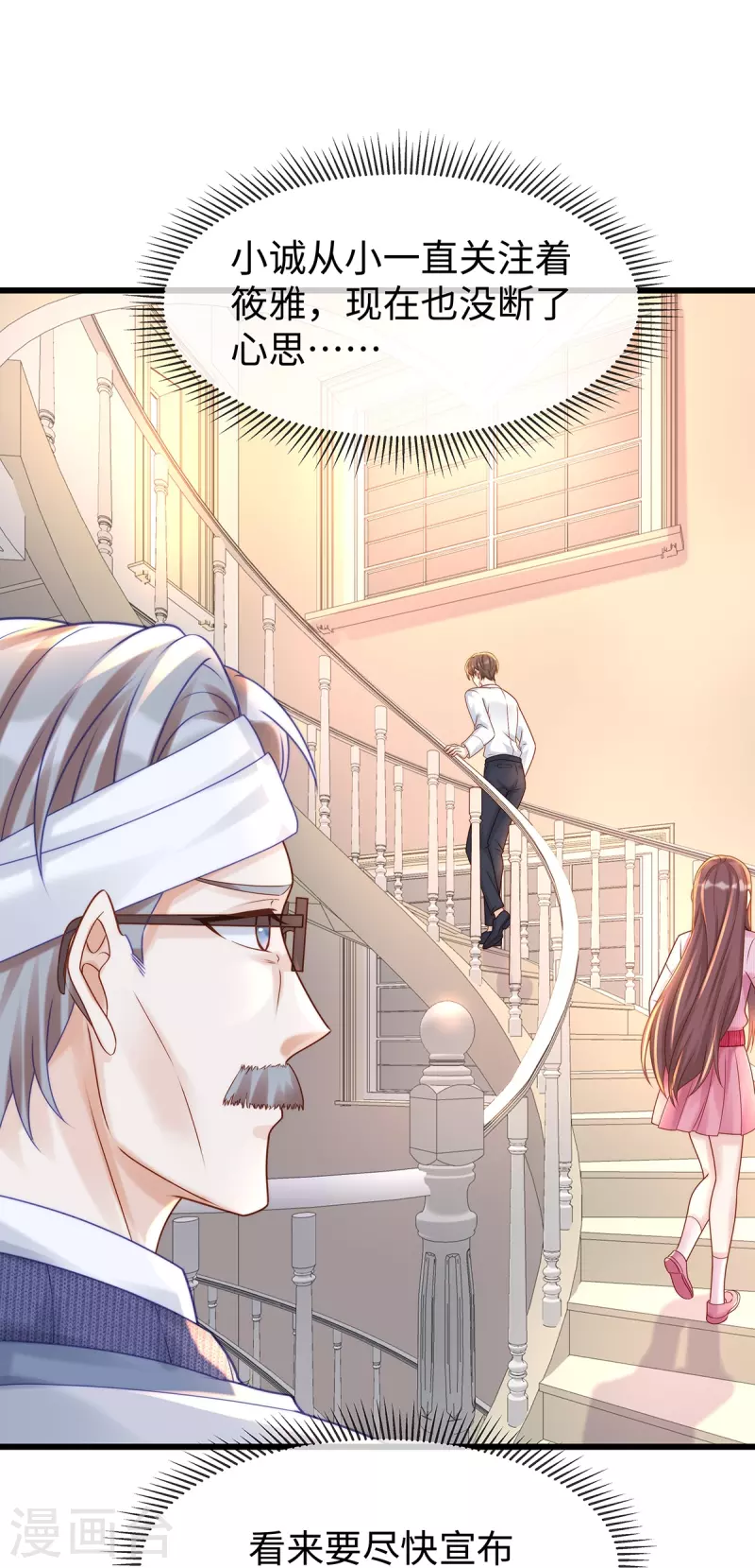 第137话 离我远点！26
