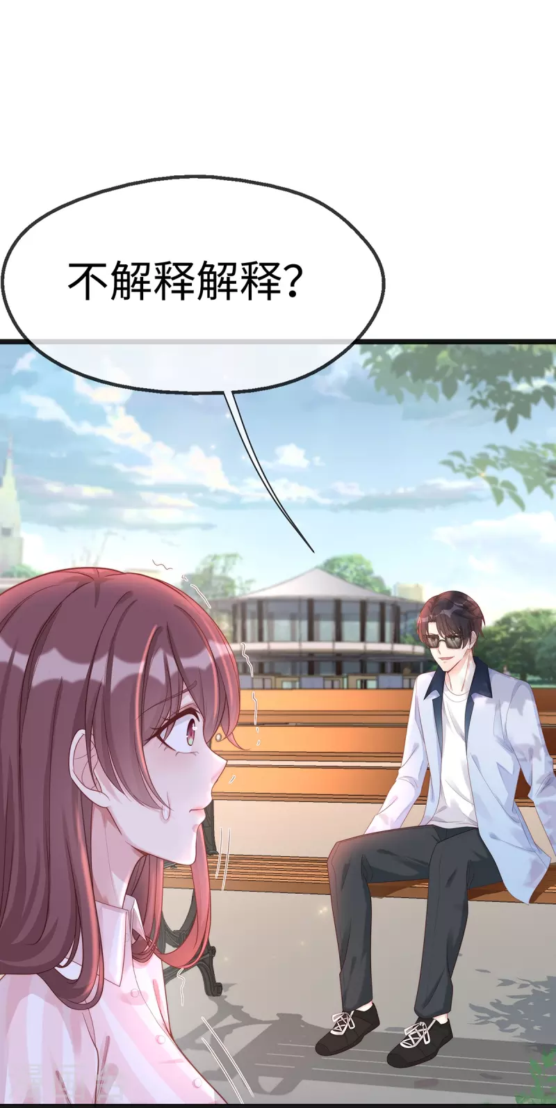 第128话 到底是谁，更需要谁2
