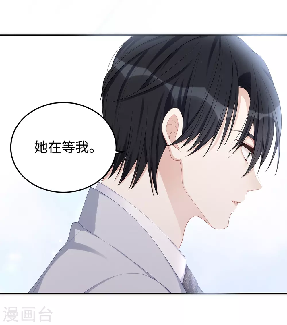 第72话 嫂子真是调教有方12
