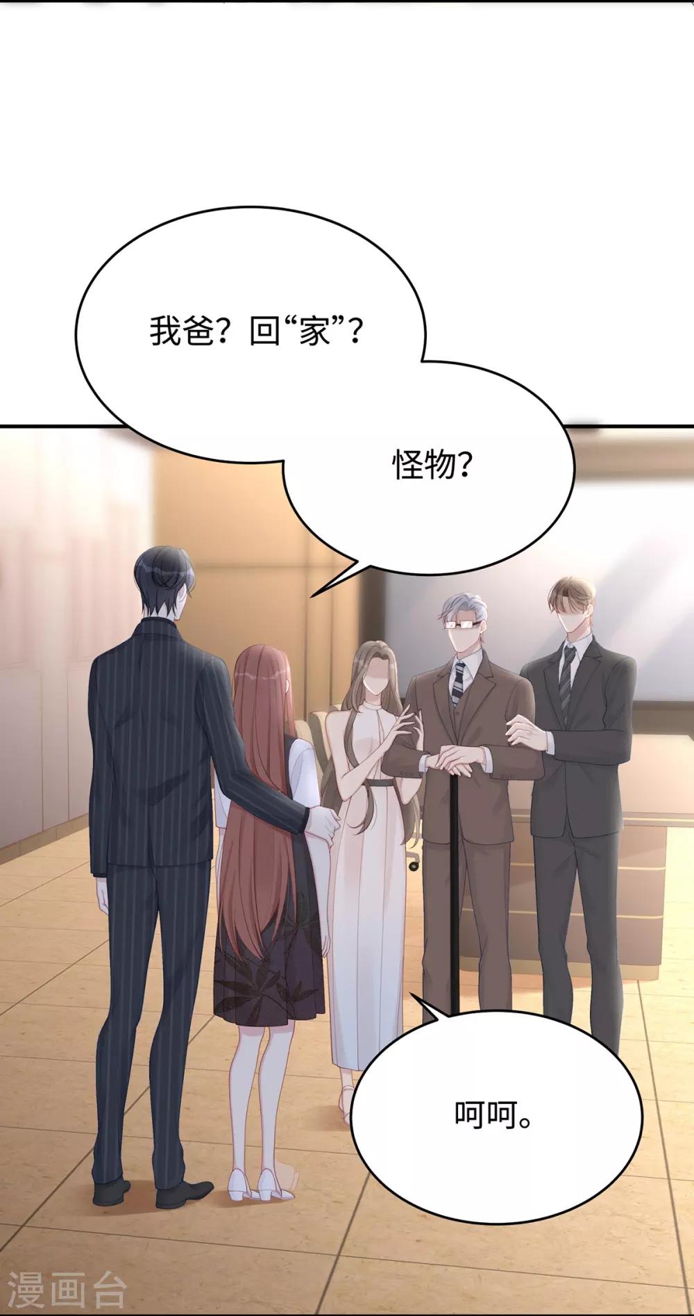 第63话 回家我教你30