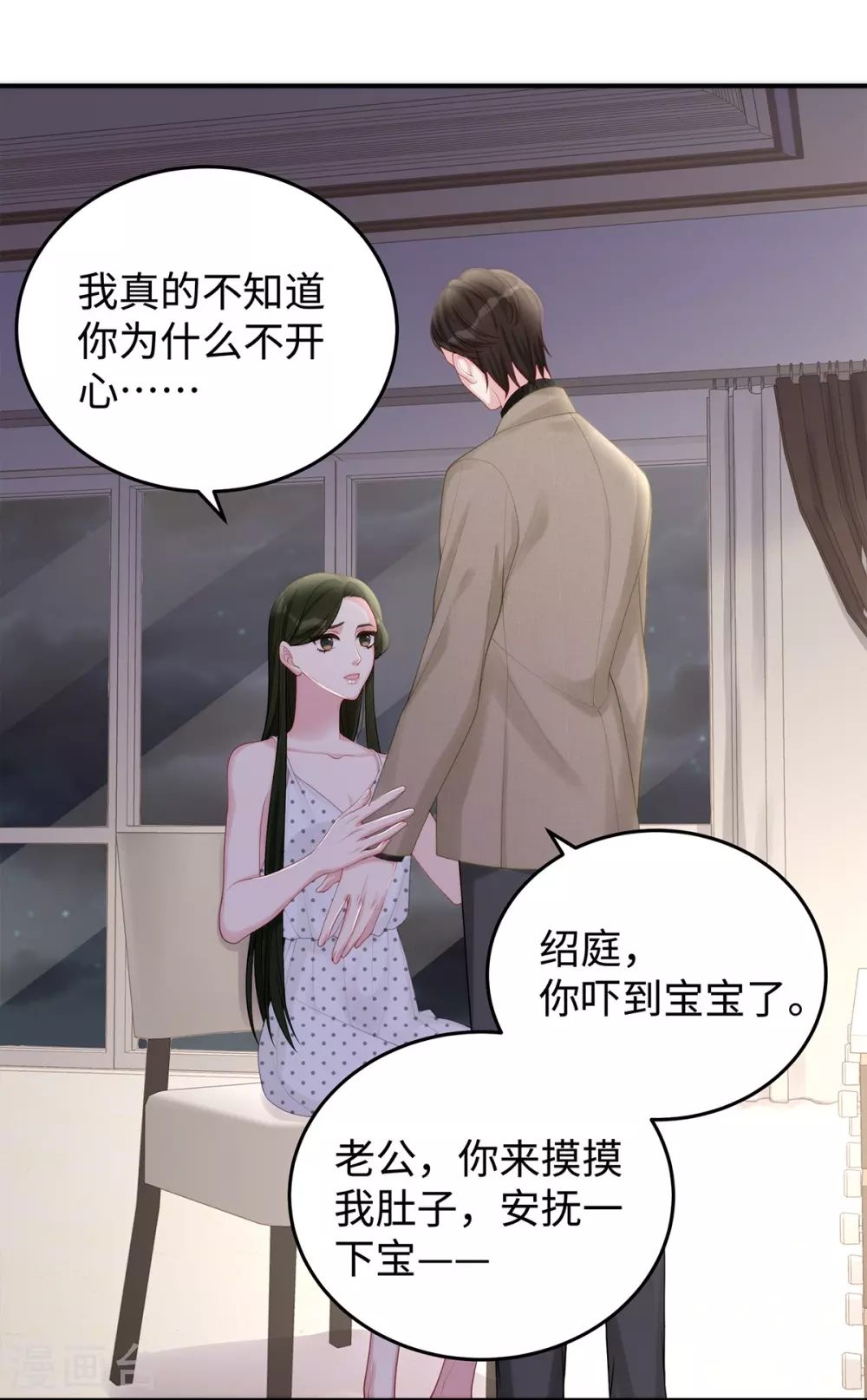第71话 季尧要展现实力了~13