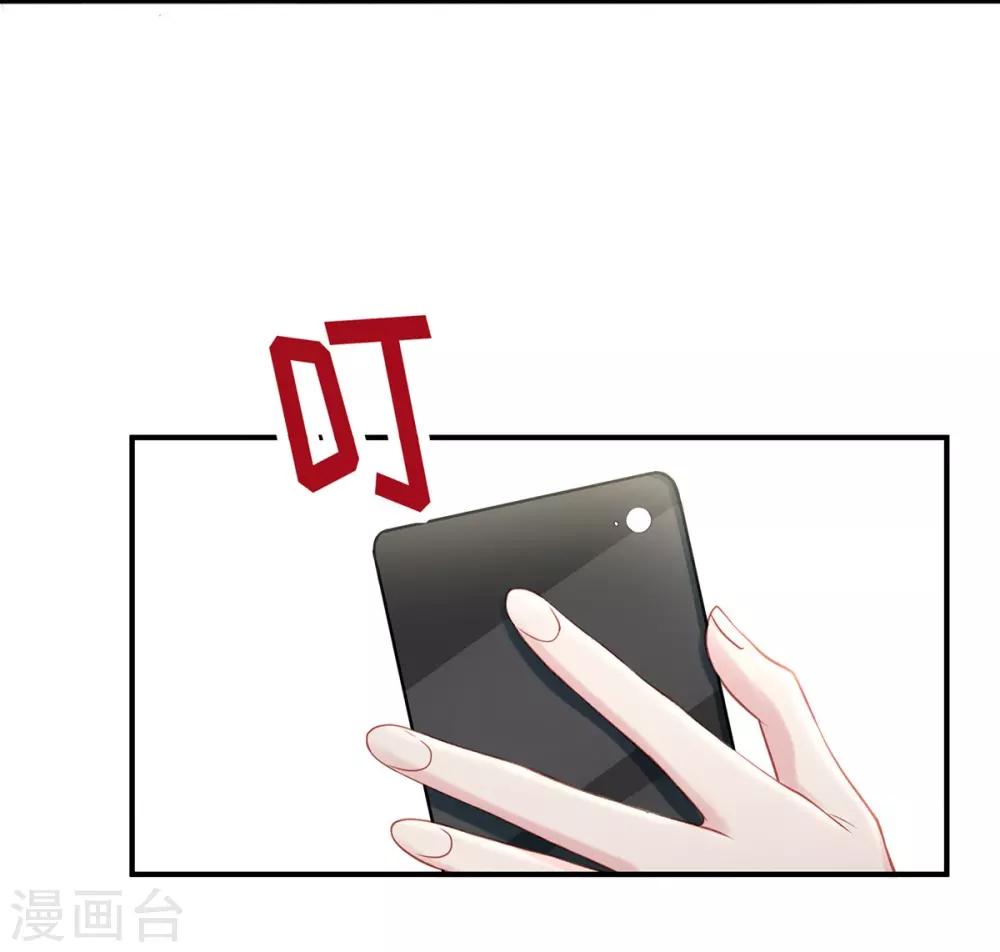 第41话 季尧出轨了？25