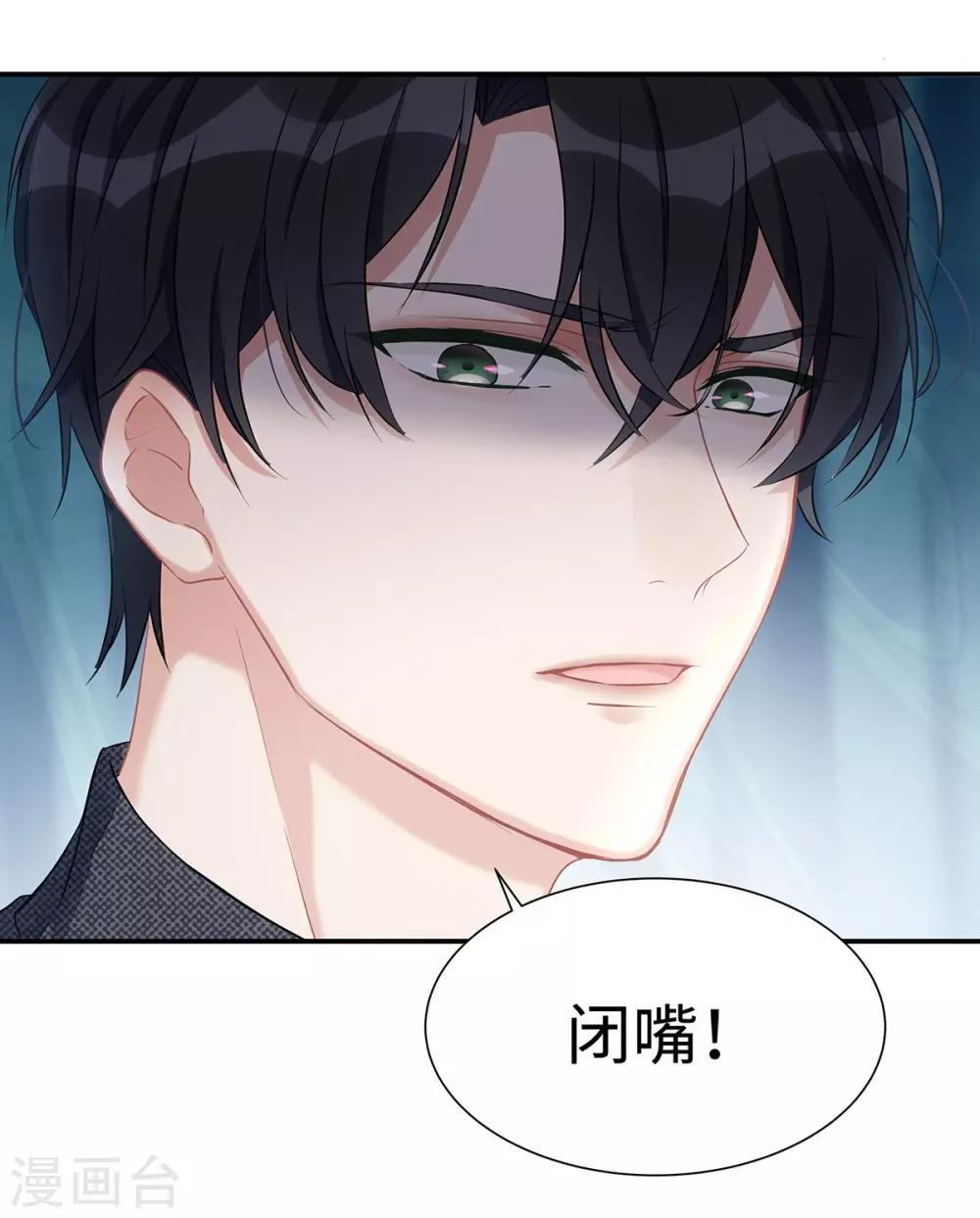 第8话 不要背叛我15