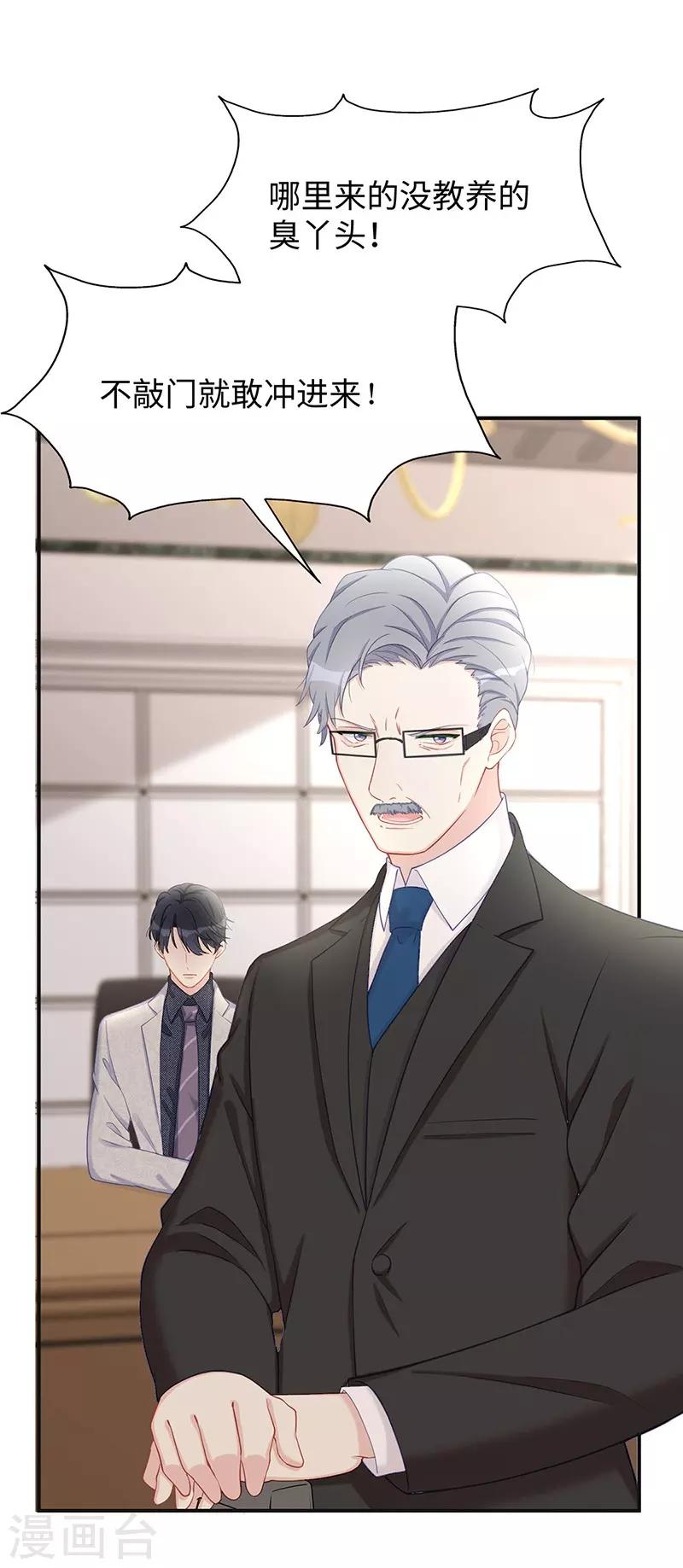 第26话 不止是实习医生？！10