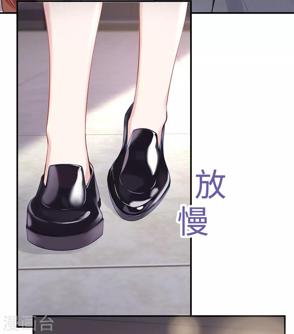 第41话 季尧出轨了？13