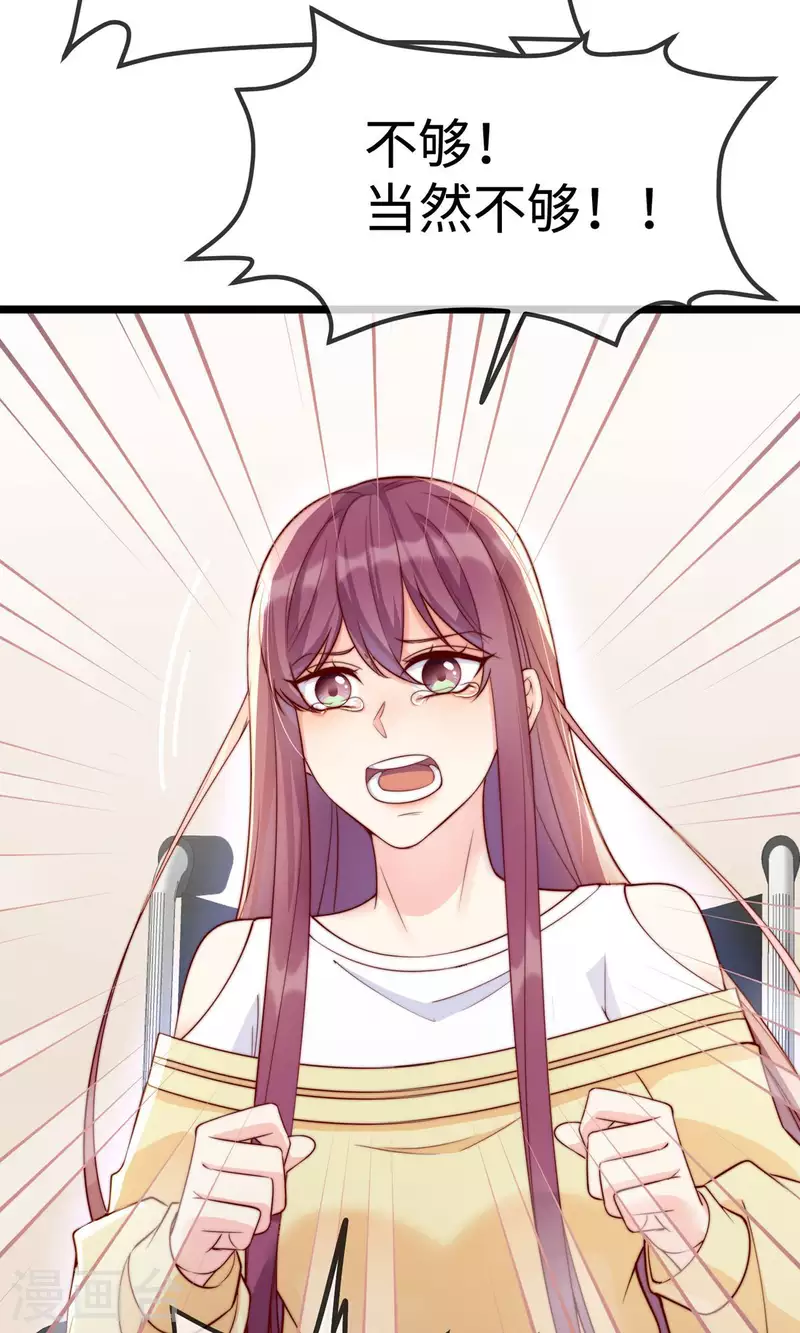 第148话 闪婚15