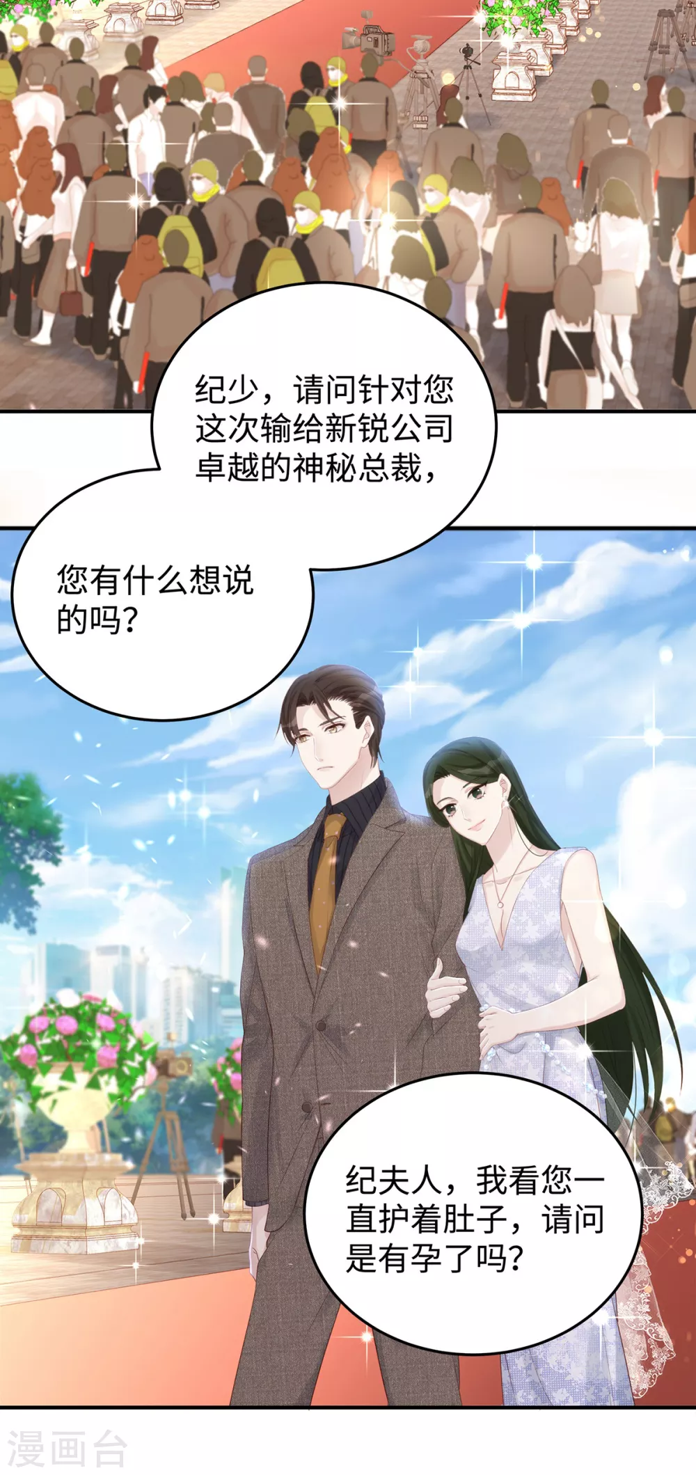 第72话 嫂子真是调教有方29