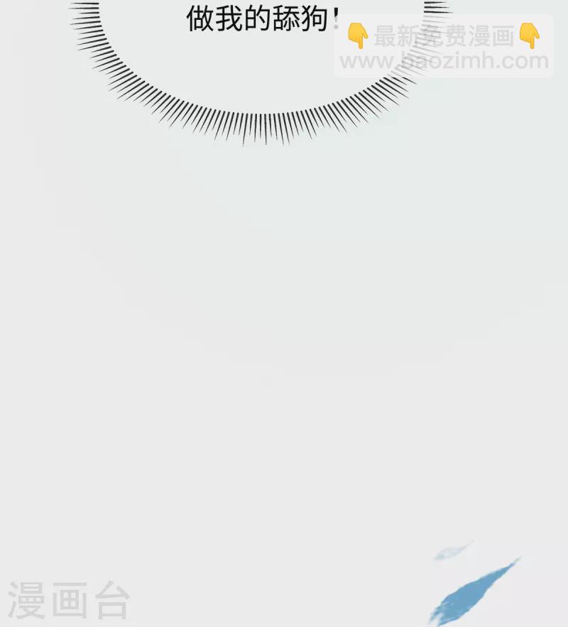 第145话 我没有错16