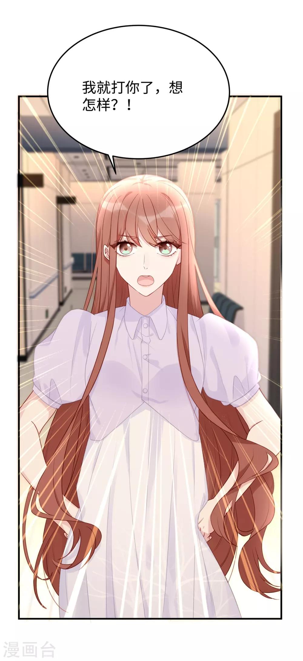 第57话 给老公投喂43
