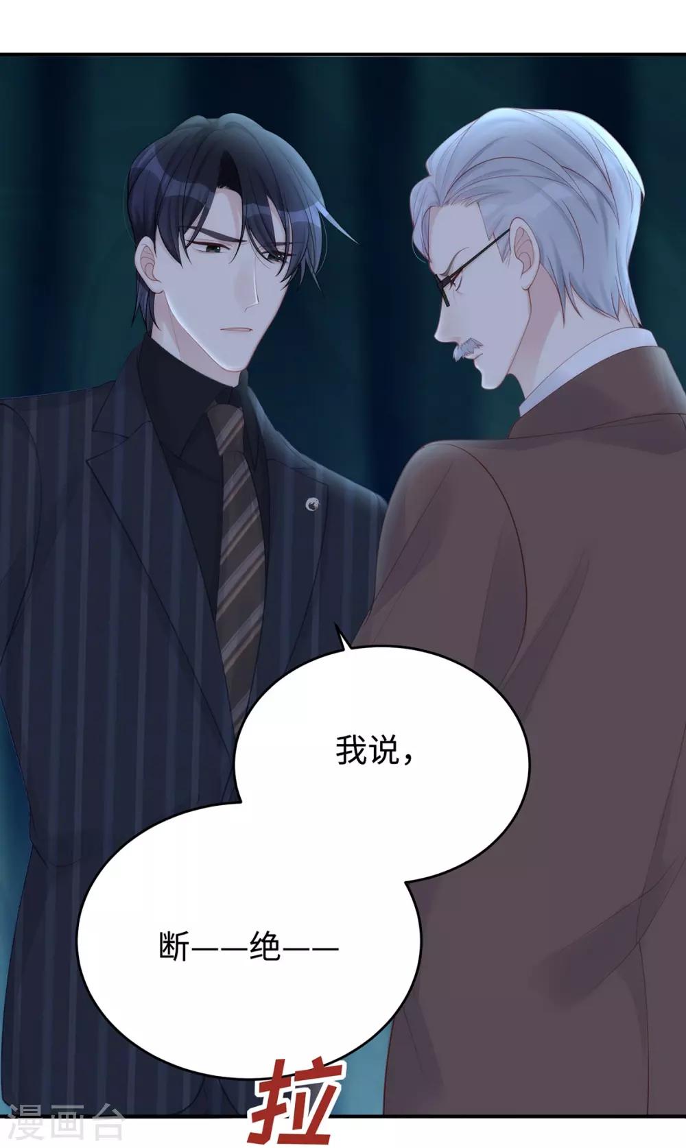 第64话 暗示要运动？！3