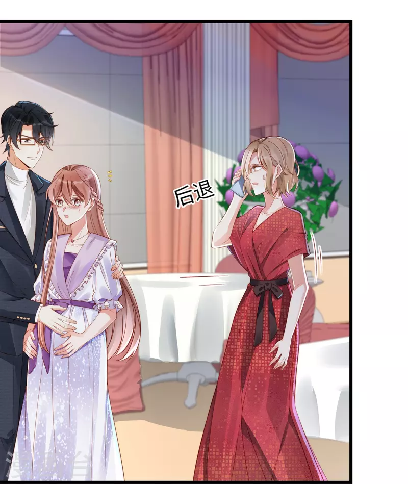 第139话 我会让你爱上我的！4