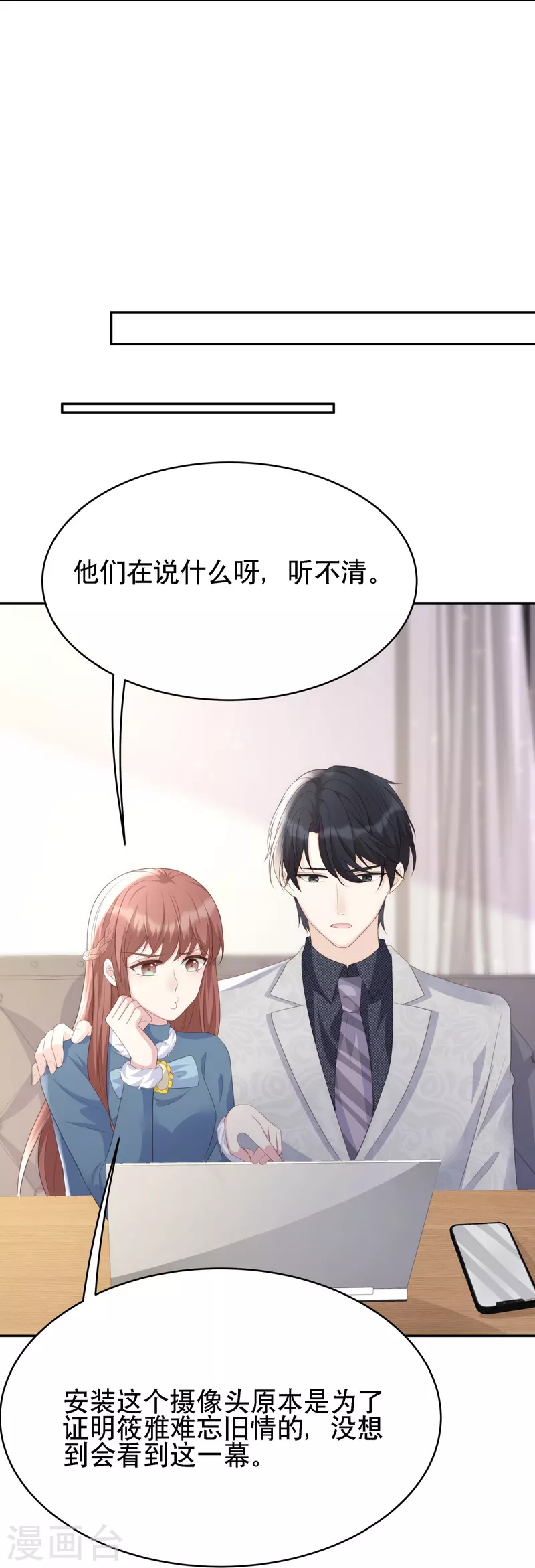 第125话 姑姑出车祸了25