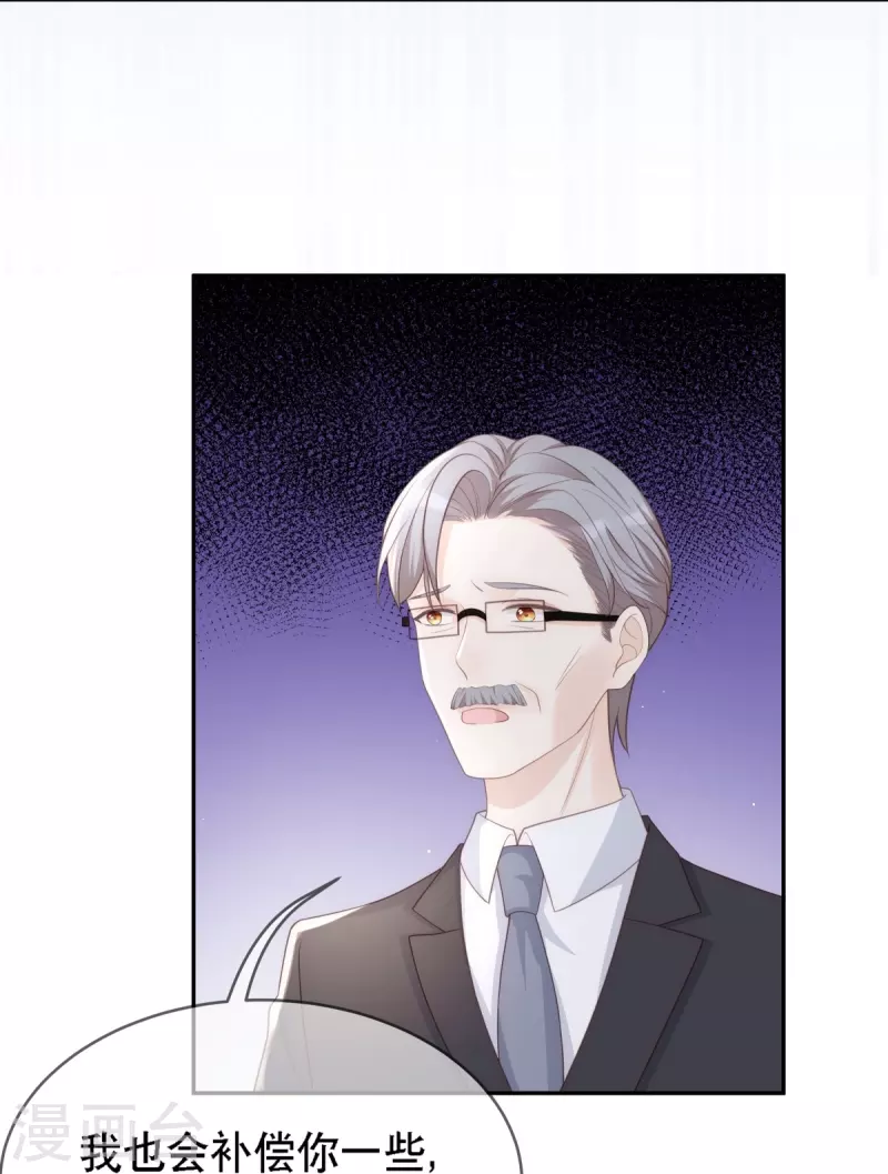 第117话 我要离婚28