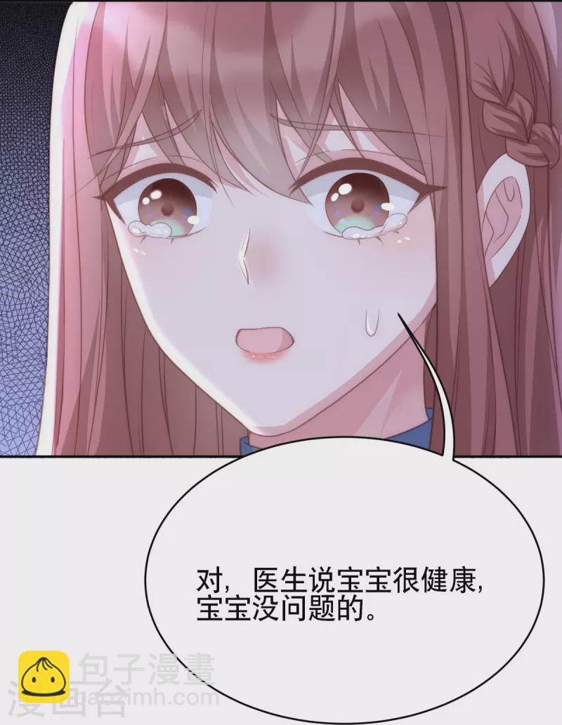 第126话 血缘谜团13