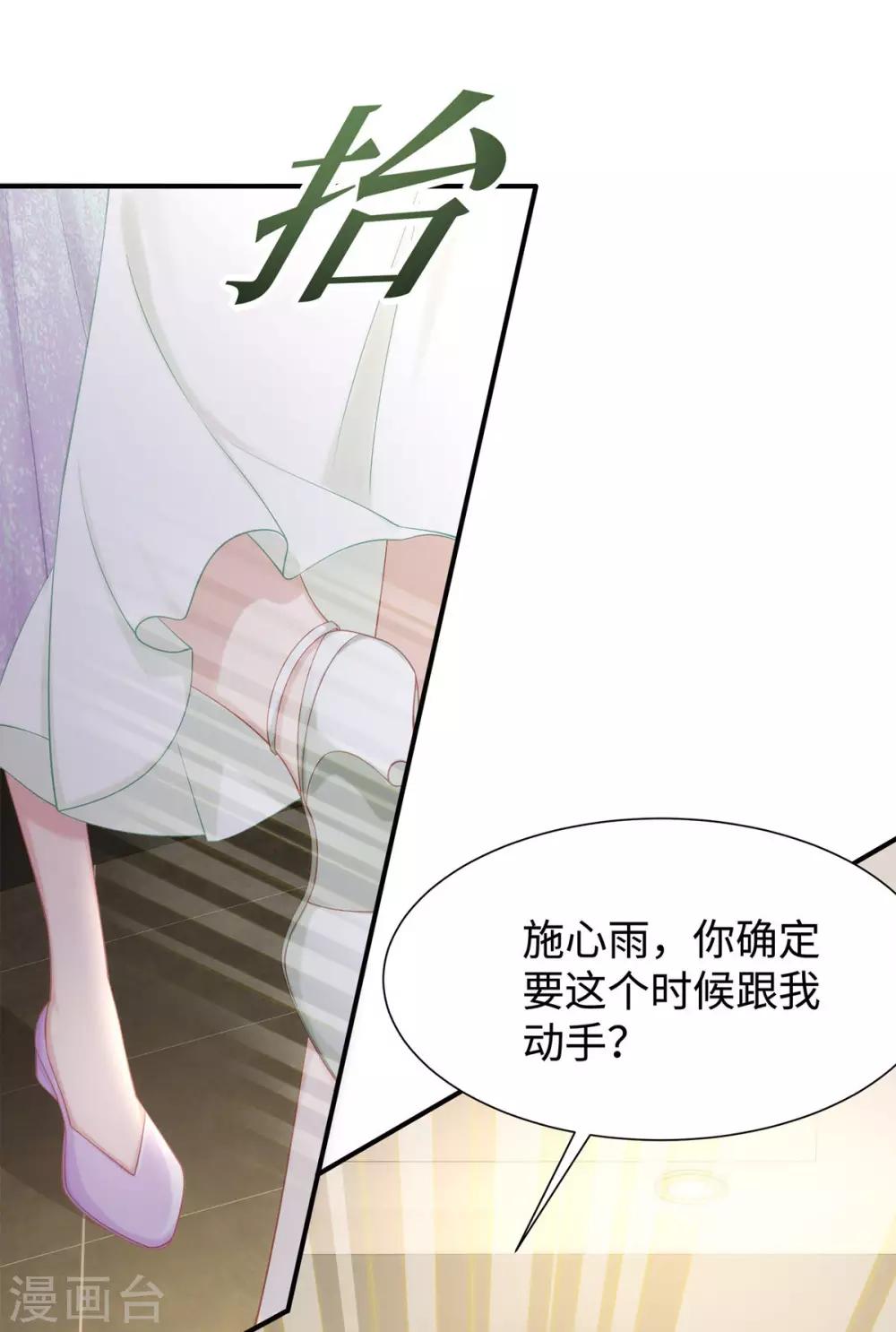 第12话 明明就很喜欢37