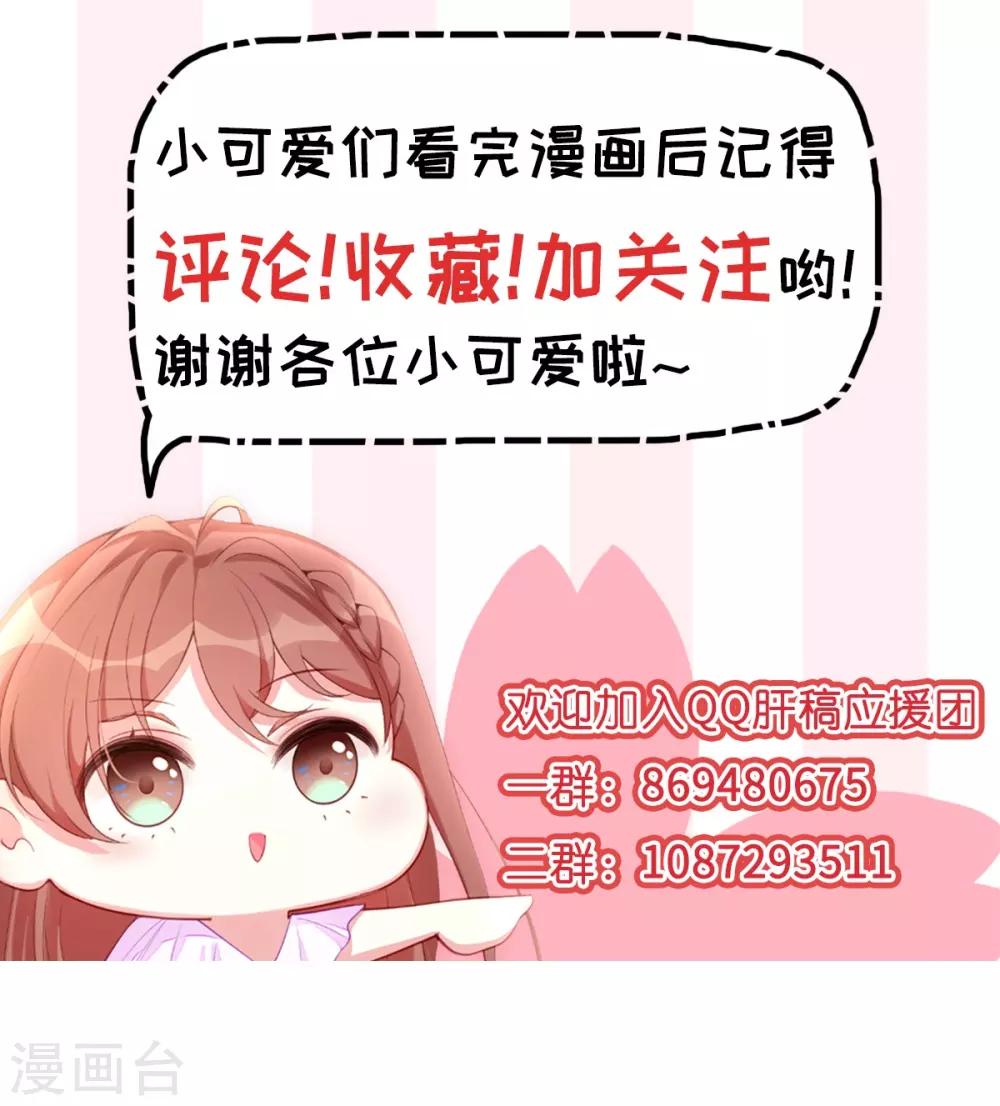 第49话 好戏还在后面41