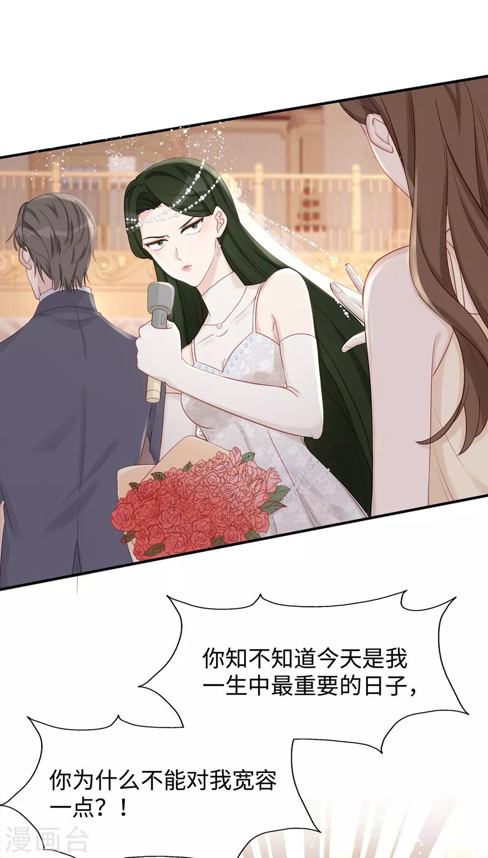 第49话 好戏还在后面6
