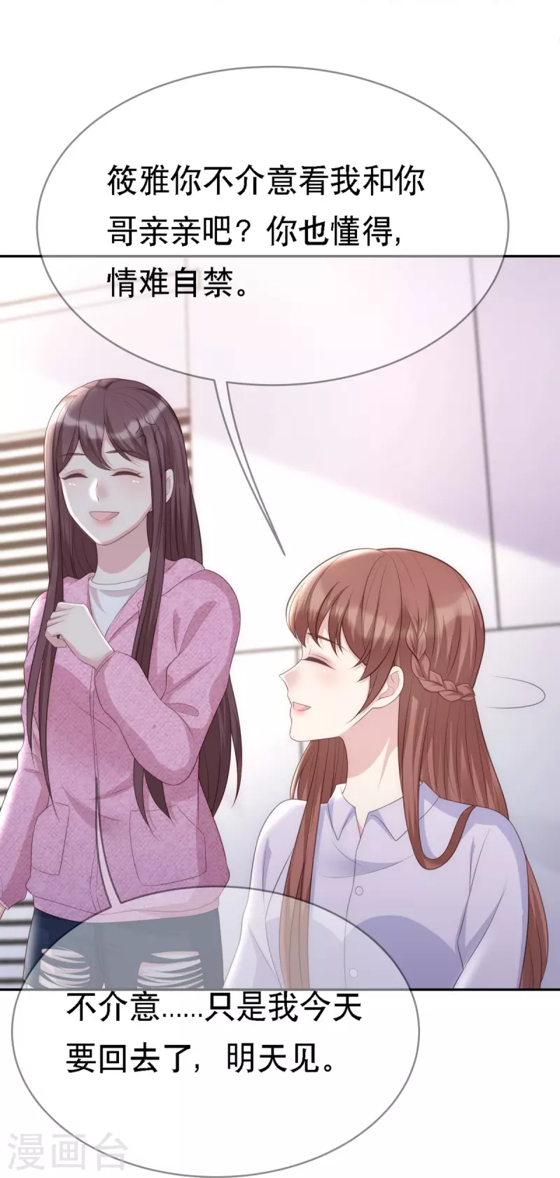 第116话 我的英雄33