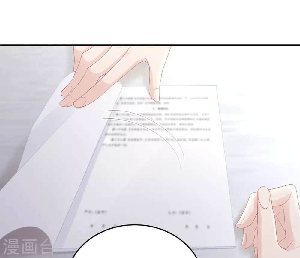 第70话 季尧专属的“爱的香烟”4