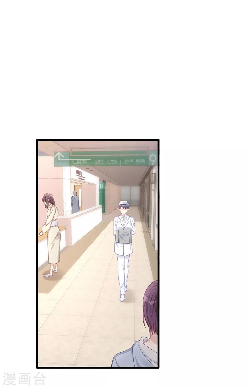 第14话 我们来模仿爱情吧！31