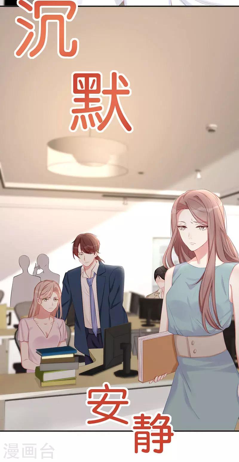 第20话 视频中的女生不是我！15