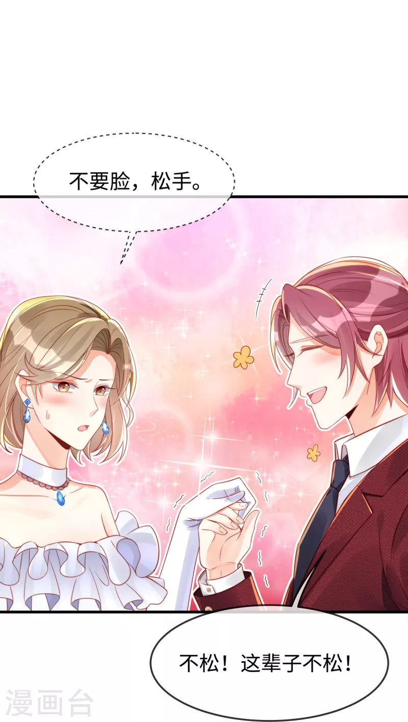 第141话小笛难产12