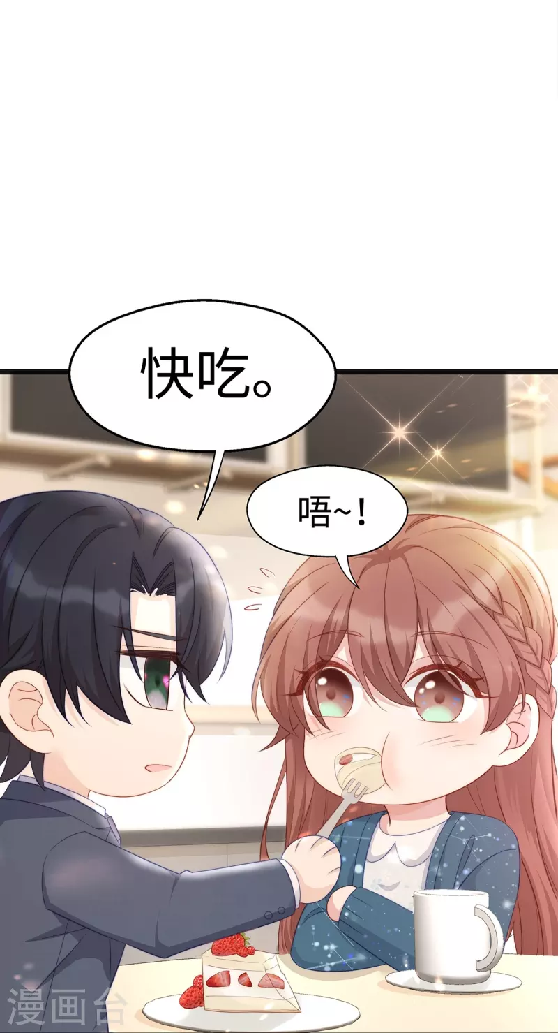 第99话 陶笛的身世14