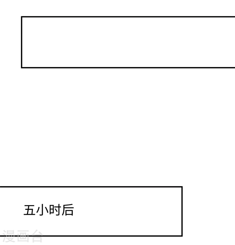 第75话 小笛，等我！12