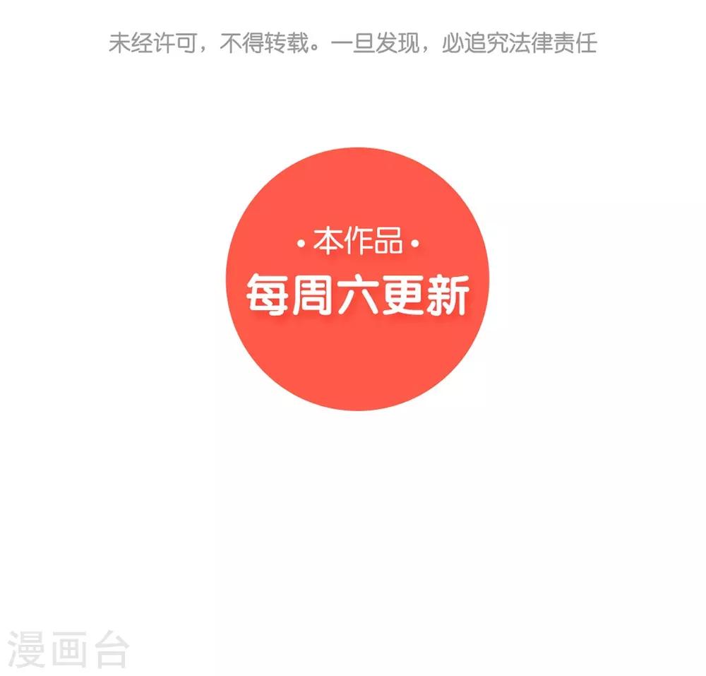 第45话 你不配自称我妈！38