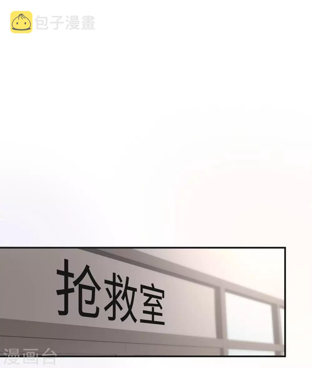 第16话 东窗事发23