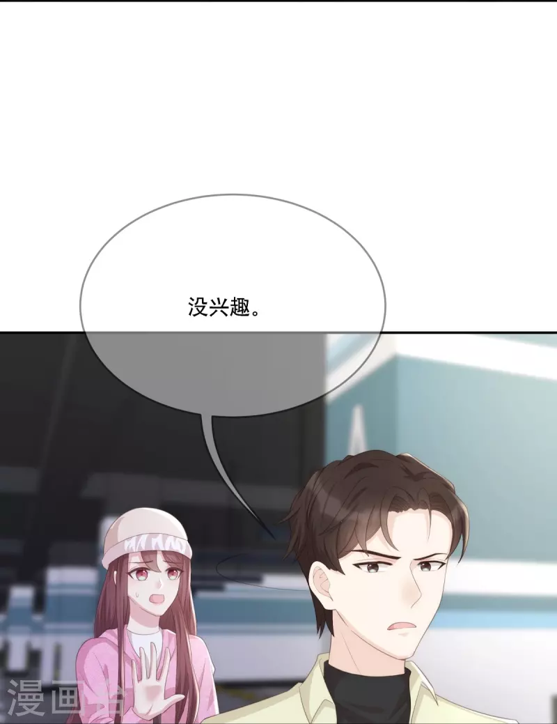 第122话 又要乱起来了8