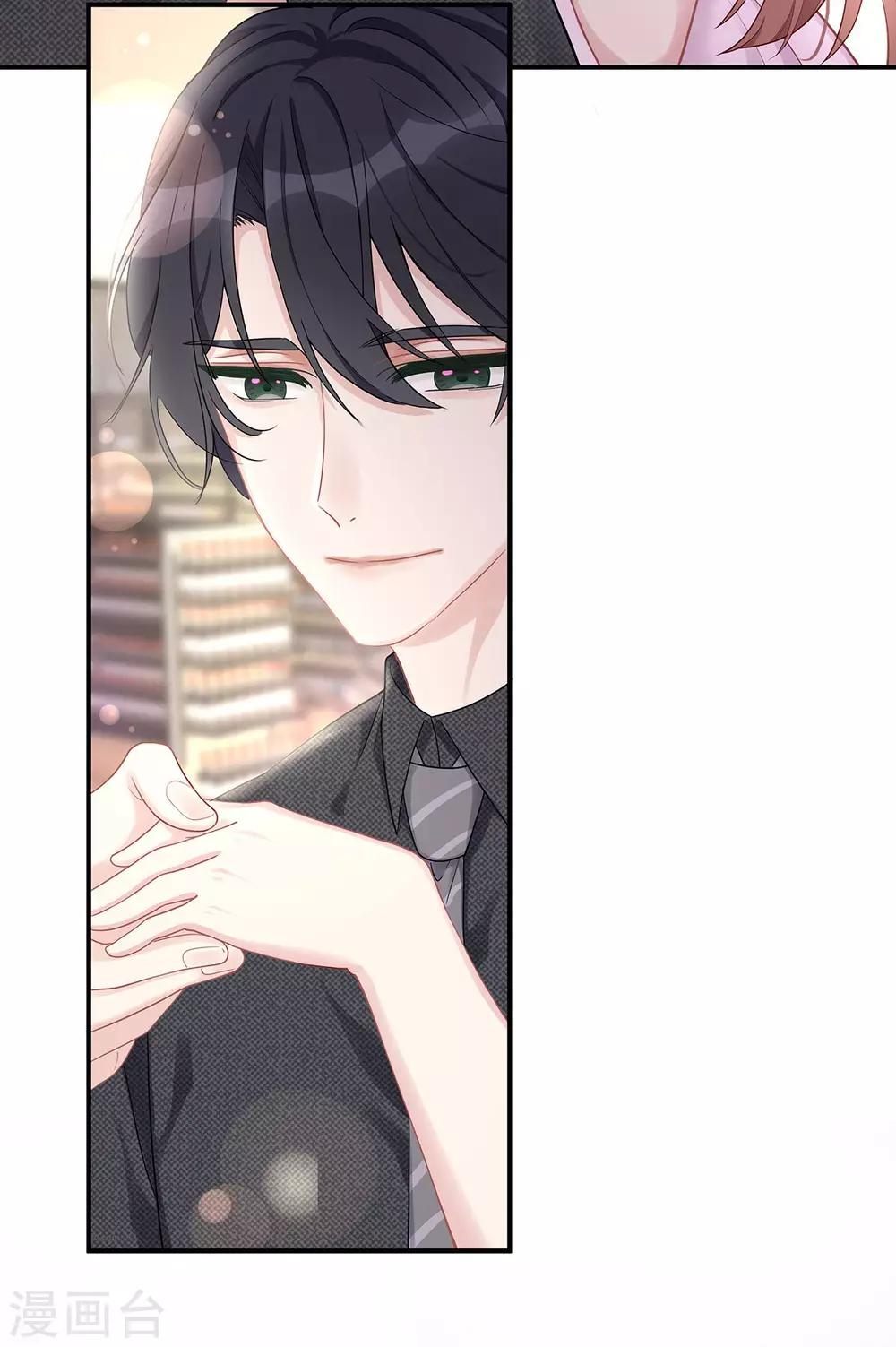 第35话 这狗粮噎人啊14