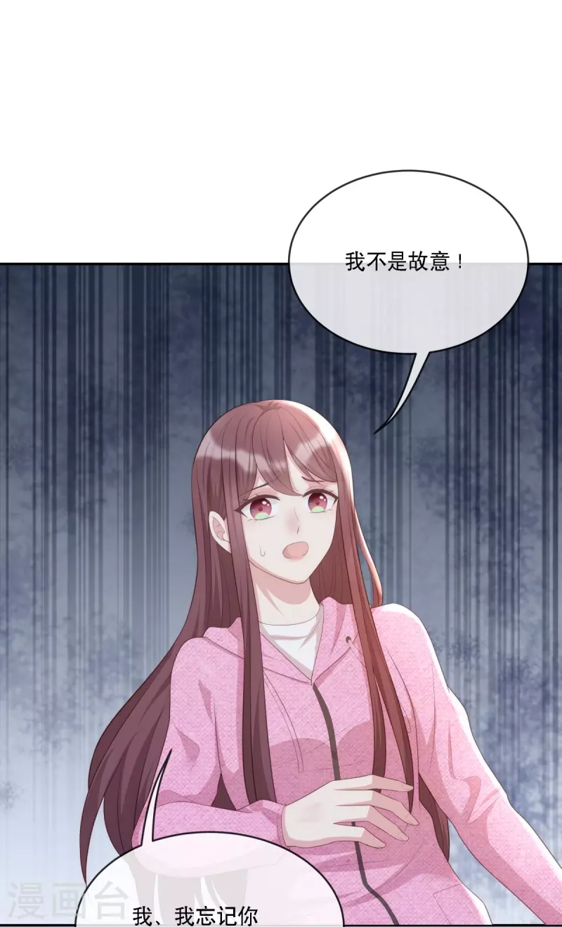 第121话 来自嫂子的反击15