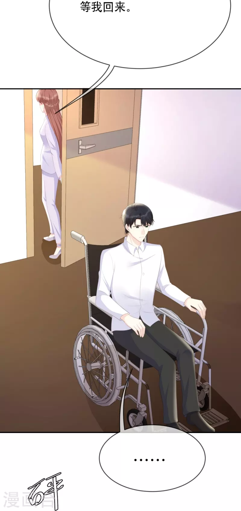 第118话 筱雅又犯病了26