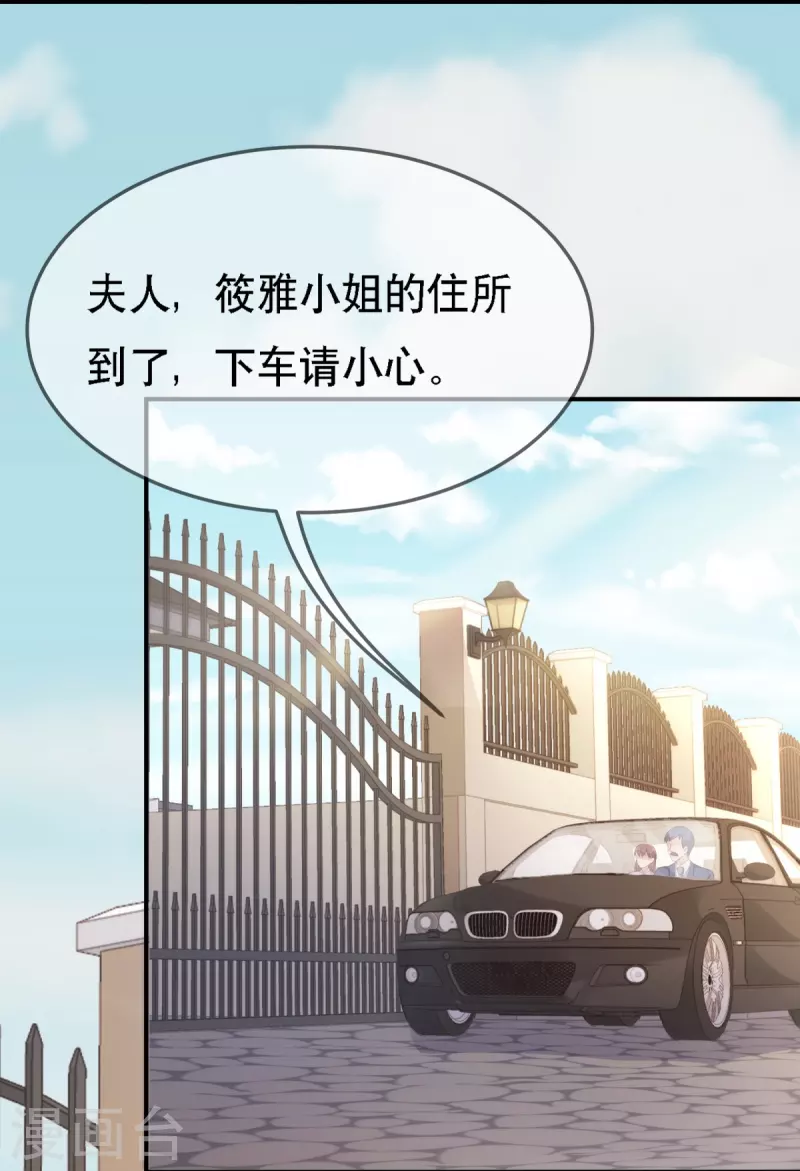 第110话 都是“误会”8