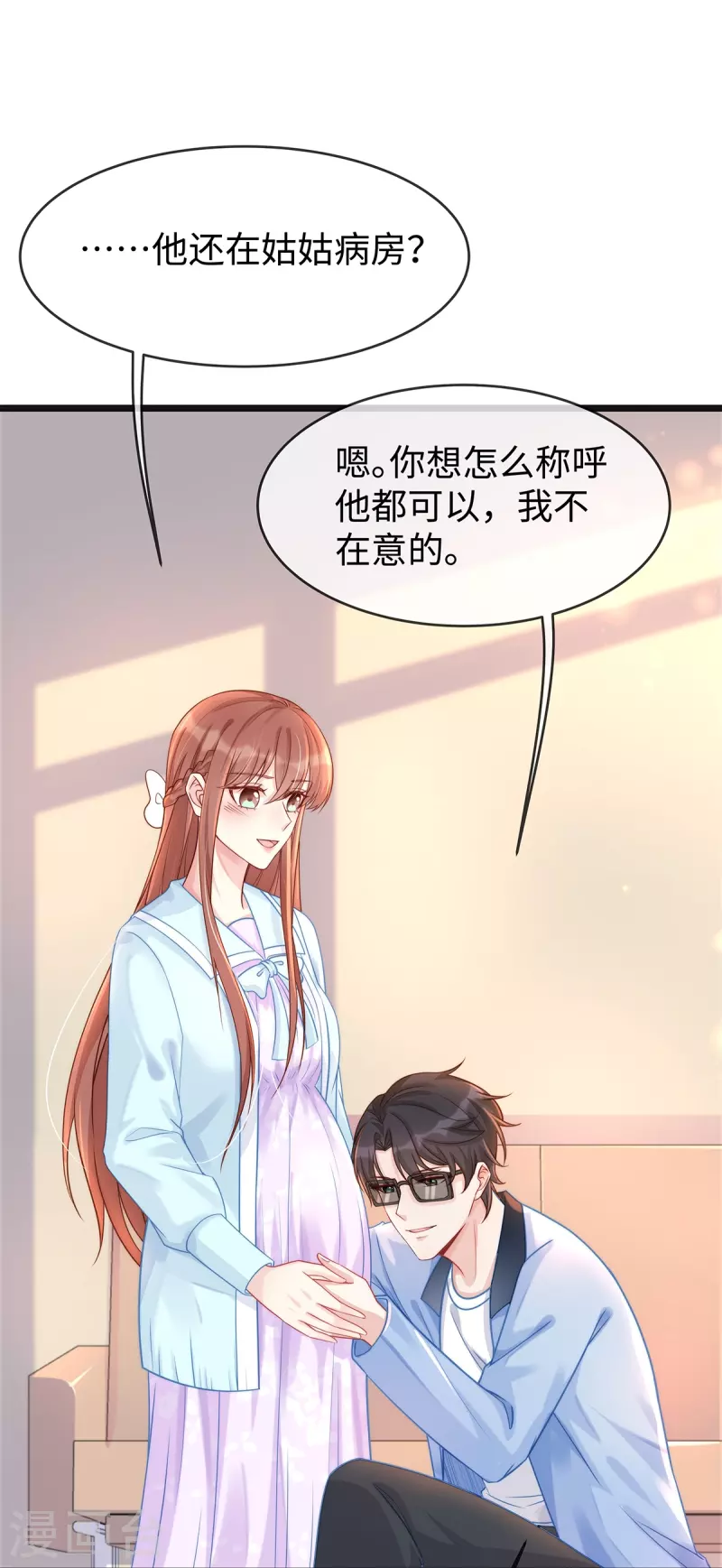 第129话 我会一直陪在你身边23