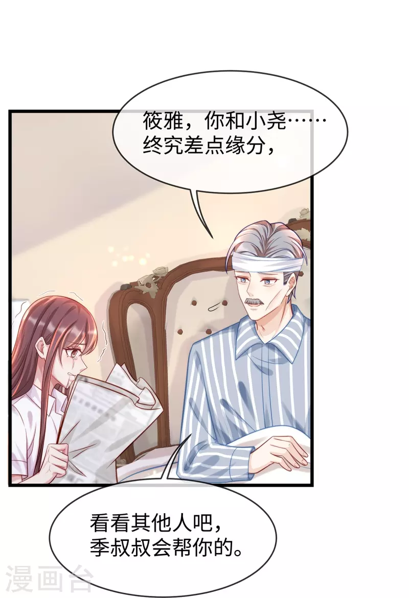 第135话 她比任何工作都重要27