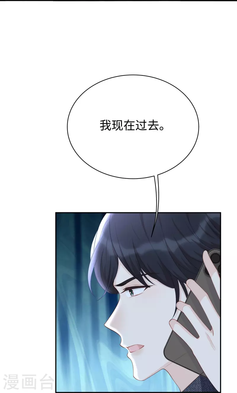 第102话 他们都走了！26
