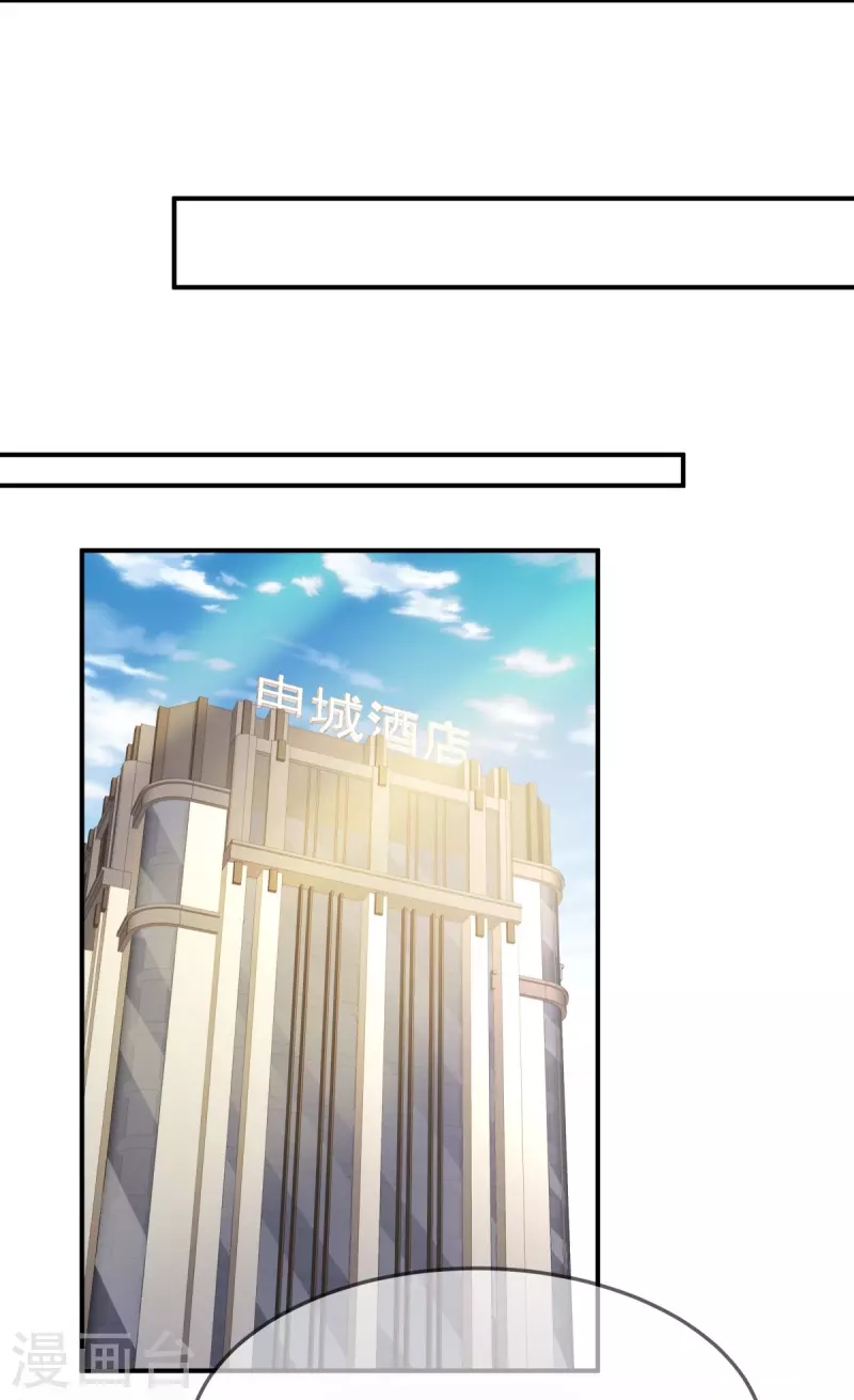 第111话 前往申城5