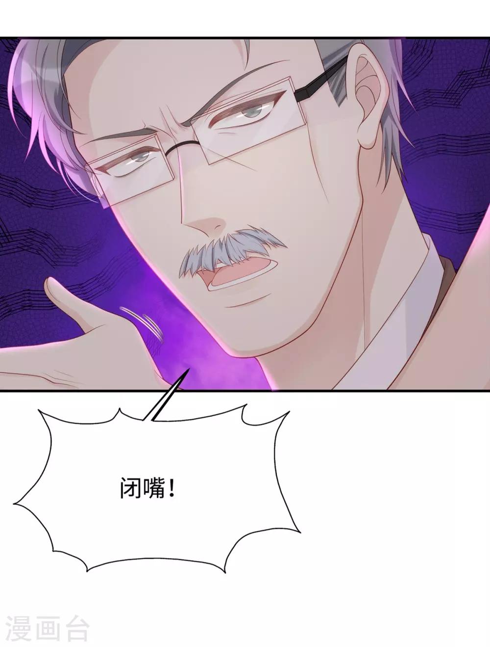 第57话 给老公投喂9